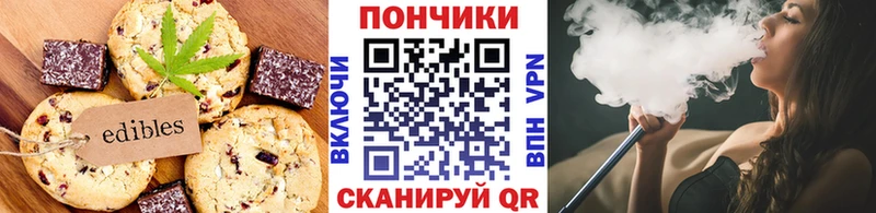 хочу наркоту Барыш Cannafood марихуана