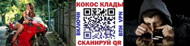 Кокаин Перу  где купить наркотик  Барыш 