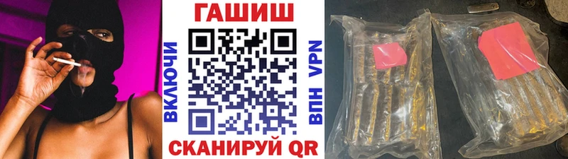 Гашиш 40% ТГК  KRAKEN ссылки  Барыш 