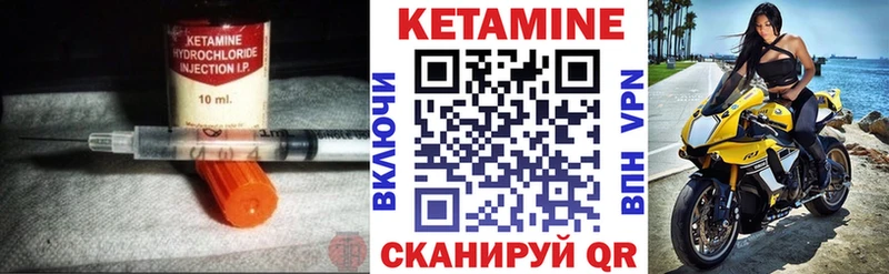 магазин продажи   Барыш  Кетамин ketamine 