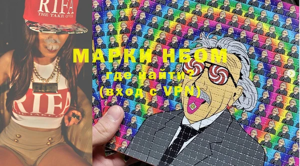 мяу мяу кристалл Белоозёрский