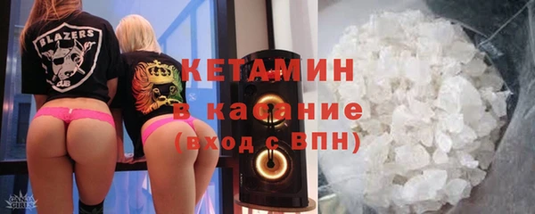 дистиллят марихуана Бронницы