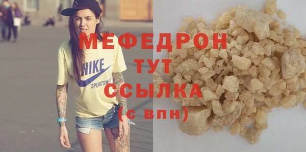 дистиллят марихуана Бронницы