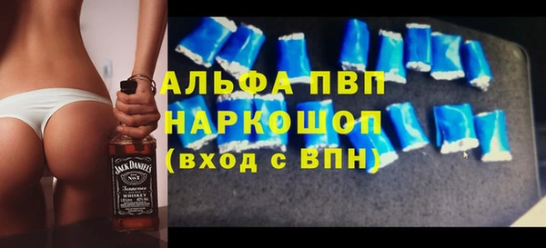 ГАЛЛЮЦИНОГЕННЫЕ ГРИБЫ Белокуриха