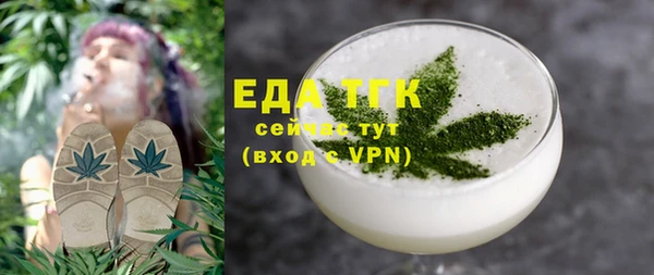 ГАЛЛЮЦИНОГЕННЫЕ ГРИБЫ Белокуриха