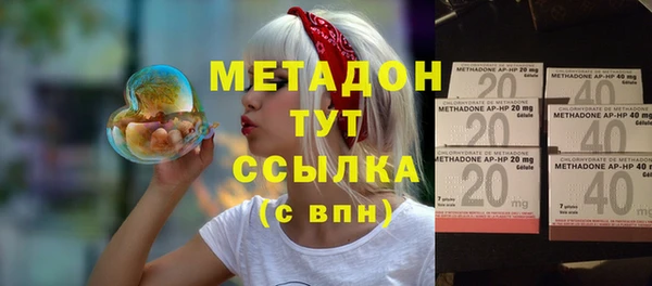 mdma Бугульма