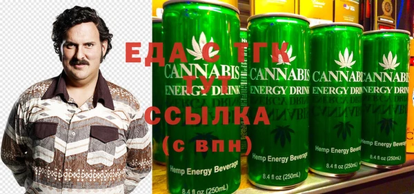 каннабис Беломорск