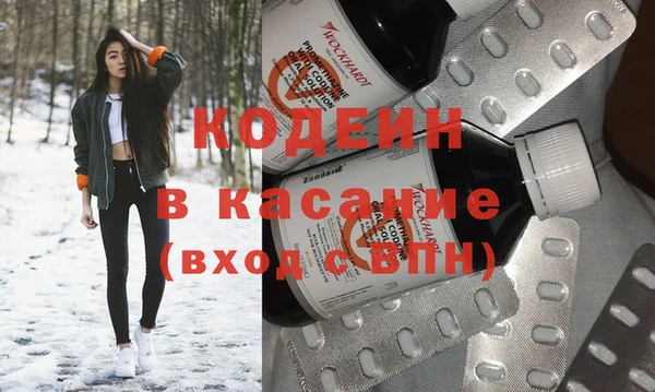spice Мурманск