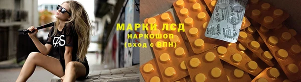мяу мяу кристалл Белоозёрский