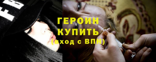 мяу мяу кристалл Белоозёрский