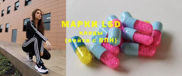 мяу мяу кристалл Белоозёрский