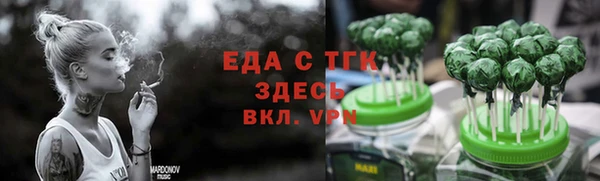 каннабис Беломорск