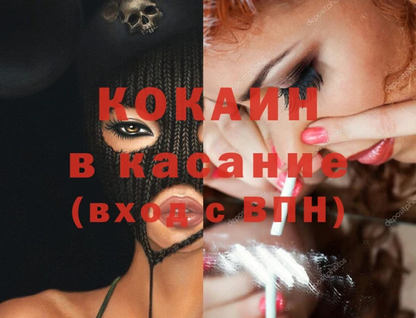 ГАЛЛЮЦИНОГЕННЫЕ ГРИБЫ Белокуриха