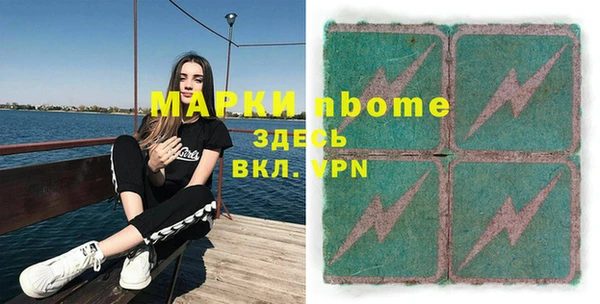 ГАЛЛЮЦИНОГЕННЫЕ ГРИБЫ Белокуриха