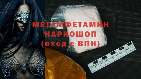 mdma Бугульма