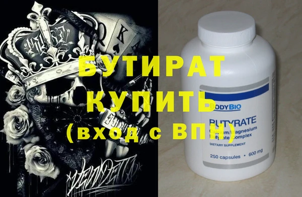 ГАЛЛЮЦИНОГЕННЫЕ ГРИБЫ Белокуриха