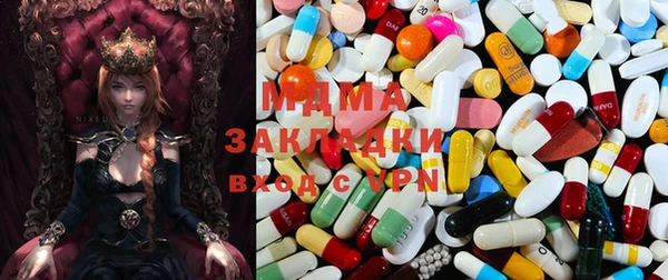 mdma Бугульма