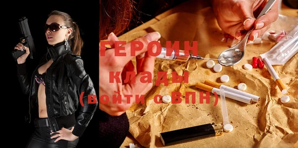 дистиллят марихуана Бронницы