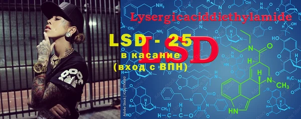 мяу мяу кристалл Белоозёрский