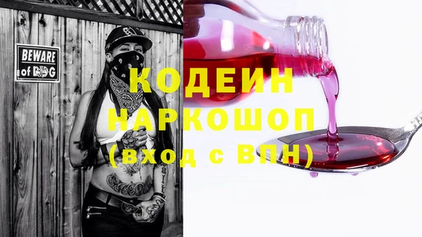 мяу мяу кристалл Белоозёрский