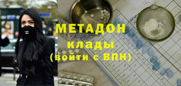 дистиллят марихуана Бронницы