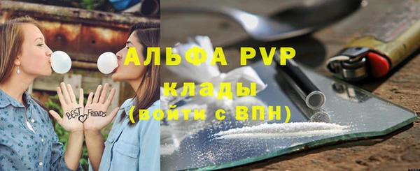 дистиллят марихуана Бронницы