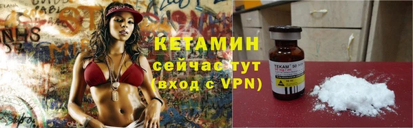 мяу мяу кристалл Белоозёрский