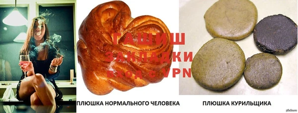 jwh Балахна