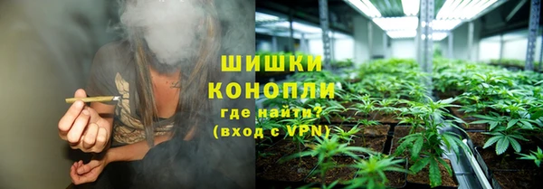 мяу мяу кристалл Белоозёрский