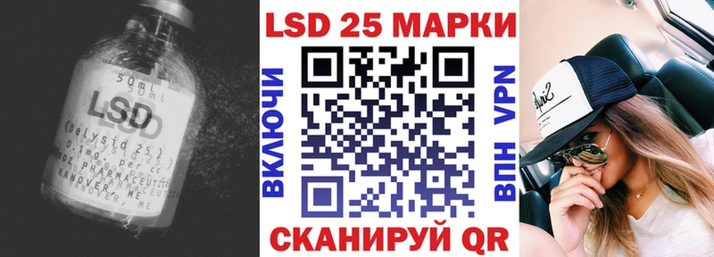 Лсд 25 экстази ecstasy мориарти формула Барыш закладки