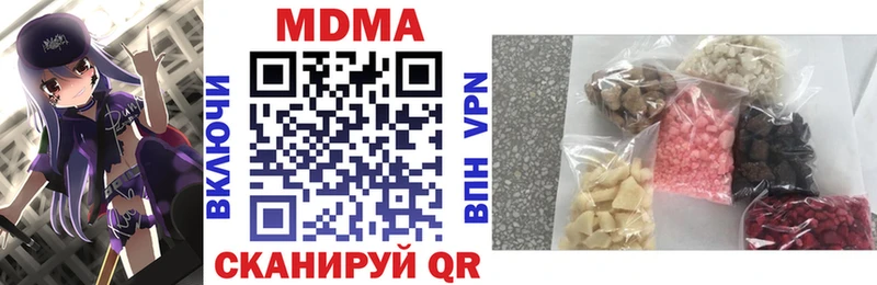 МДМА молли Барыш