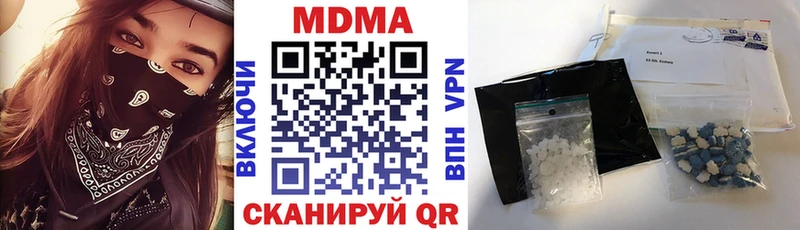 закладки  ОМГ ОМГ сайт  МДМА Molly  Барыш 