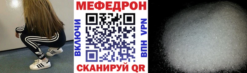 МЕФ мука  Барыш 