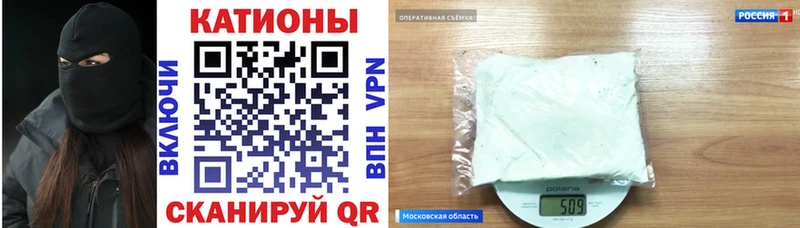 МЕФ кристаллы Барыш