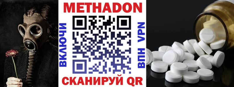купить закладку  Барыш  МЕТАДОН кристалл 