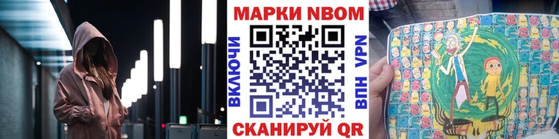 hydra ONION Барыш Марки N-bome 1,8мг